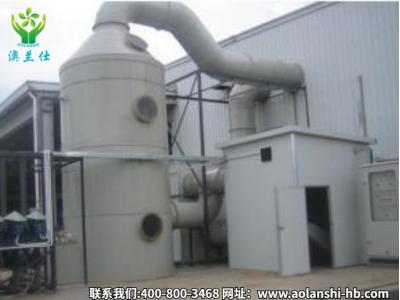 工業(yè)廢氣處理設(shè)備是如何設(shè)計(jì)的？